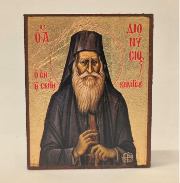 Icoana-Magnet Sfantul Cuvios Dionisie de la Colciu -  cu foita de aur si matase, pe lemn (reproducere), 5/6 cm