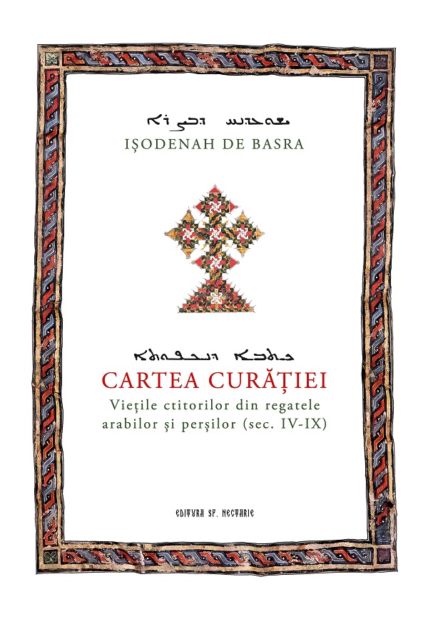 Cartea curatiei. Vietile ctitorilor din regatele arabilor si persilor