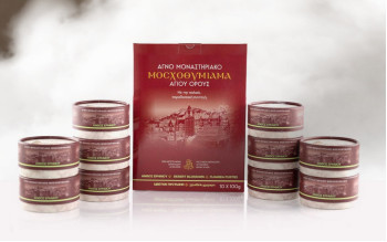 Tamaie aroma floarea pustiei, 1 Kg de la Manastirea Vatopedi Sfantul Munte Athos