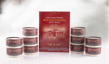 Tamaie aroma floarea noptii, 1 Kg de la Manastirea Vatopedi Sfantul Munte Athos 