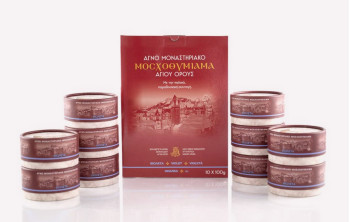 Tamaie aroma de violeta, 1 Kg de la Manastirea Vatopedi Sfantul Munte Athos