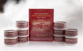 Tamaie aroma florile athosului, 1 kg de la Manastirea Vatopedi Sfantul Munte Athos 