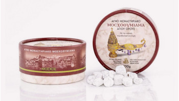 Tamaie aroma de mosc, 100 g de la Manastirea Vatopedi Sfantul Munte Athos