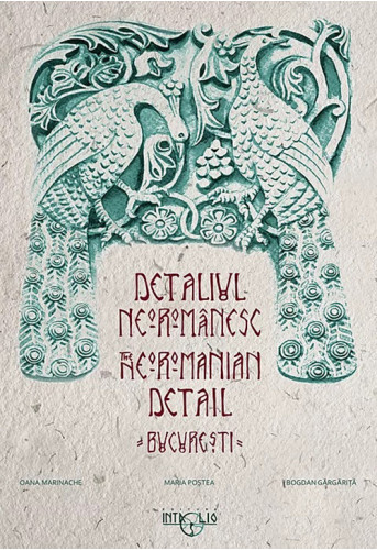 Detaliul neoromanesc/ The neoromanian detail – Bucuresti