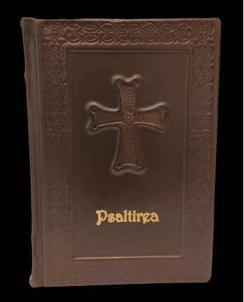 Psaltire A4, model brancovenesc, in piele