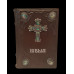 Biblia 073 piele unicat, accesoriii pietre si modele relief