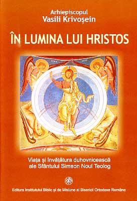 In lumina lui Hristos. Viata si invatatura duhovniceasca ale Sfantului Simeon Noul Teolog
