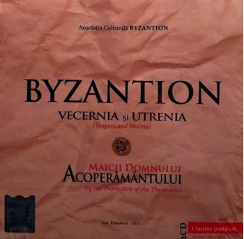 Vecernia si Utrenia Acoperamantului Maicii Domnului - Grupul Byzantion  (dublu CD plus carte)