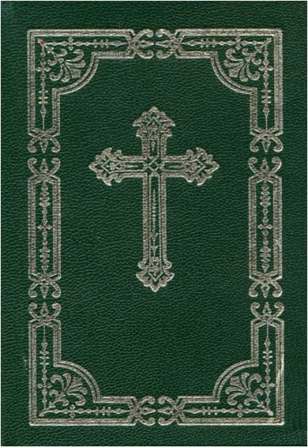 Carte de rugaciuni Editura Bizantina