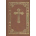 Carte de rugaciuni Editura Bizantina