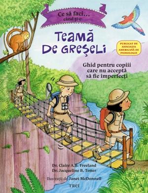 Ce sa faci... cand ti-e teama de greseli. Ghid pentru copiii care nu accepta sa fie imperfecti