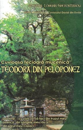 Cuvioasa fecioara mucenica Teodora din Peloponez
