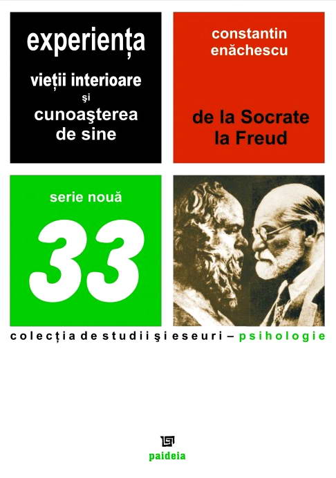 Experienta vietii interioare si cunoasterea de sine