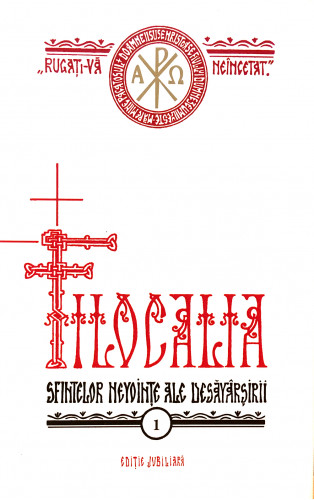 Filocalia vol. 1 - editie jubiliara 2018 - Editura Institutului Biblic si de Misiune Ortodoxa
