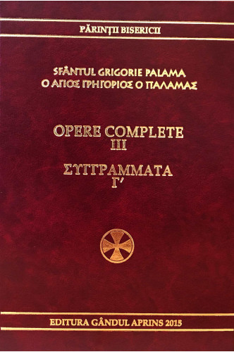 Opere Complete vol. 3. Sfantul Grigorie Palama - editie bilingva