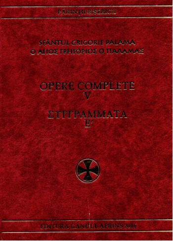 Opere complete, vol. 5. Sfantul Grigorie Palama - editie bilingva