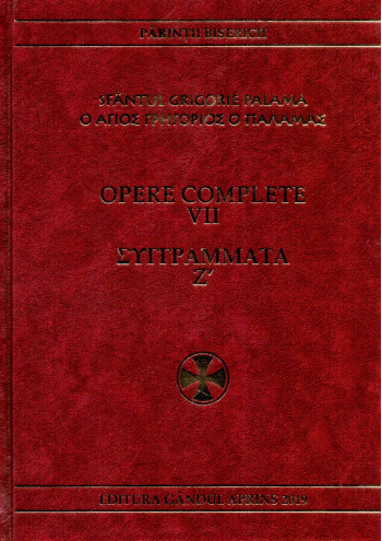 Opere complete Sfantul Grigorie Palama vol. VII - Fundatia Gandul Aprins