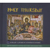 Slujba din Joia Mare (Holy Thursday), CD + carte. Corul Manastirii Vatopedi, Sf. Munte Athos