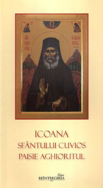 Icoana Sfantului Cuvios Paisie Aghioritul Icoana Sfantului Cuvios Paisie Aghioritul