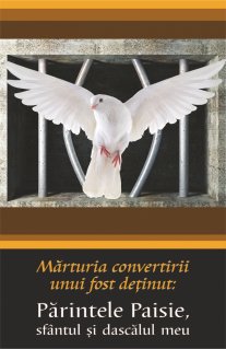 Marturia convertirii unui fost detinut: Parintele Paisie, sfantul si dascalul meu