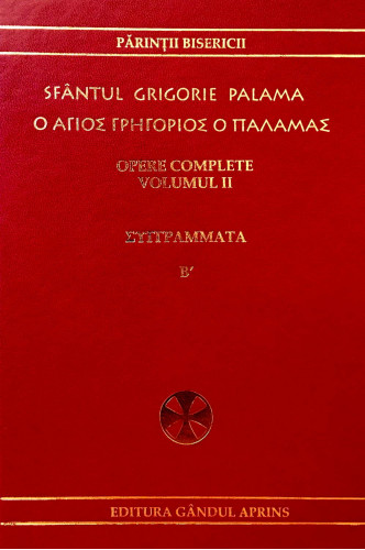 Opere complete vol. 2, Sfantul Grigorie Palama - editie bilingva
