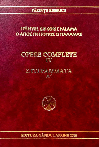 Opere complete vol. 4, Sfantul Grigorie Palama - editie bilingva