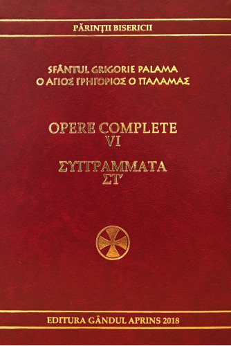 Opere complete, vol. 6. Sfantul Grigorie Palama - editie bilingva