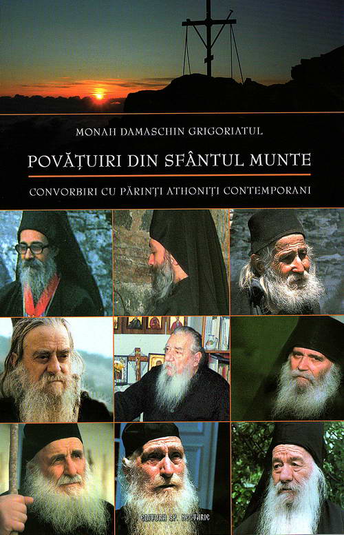 Povatuiri din Sfantul Munte - Monah Damaschin Grigoriatul