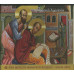 Agripnie Aghiorita CD (BOX), Sfanta Mare Manastire Vatopedi