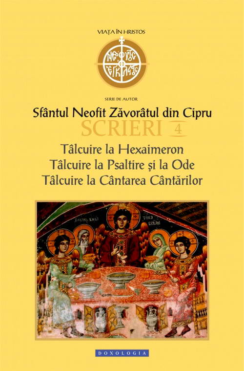 Sfantul Neofit Zavoratul din Cipru - Scrieri IV. Talcuire la Hexaimeron. Talcuire la Psaltire si la Ode. Talcuire la Cantarea Cantarilor