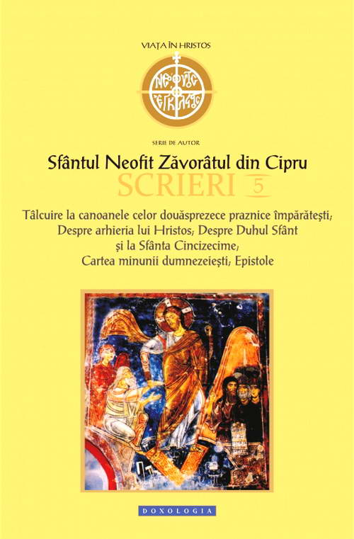 Sfantul Neofit Zavoratul din Cipru - Scrieri V. Talcuire la canoanele celor douasprezece praznice imparatesti. Cuvinte. Despre arhieria lui Hristos. Despre Duhul Sfant si la Sfanta Cincizecime. Cartea minunii dumnezeiesti. Epistole