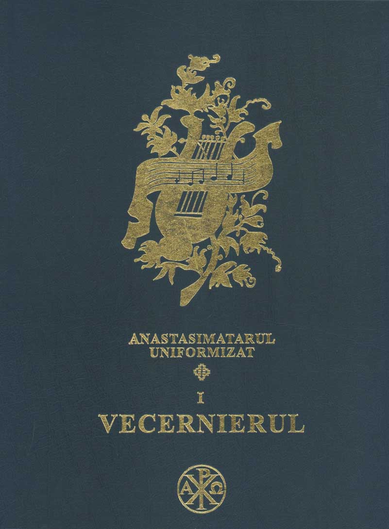 Anastasimatarul I. Vecernierul - editie 2017